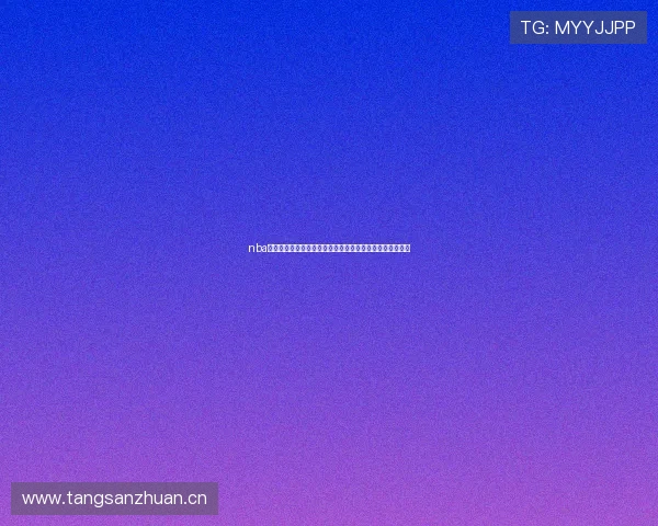 nba直播在线观看回放高清赛事全程解说精彩瞬间实时更新指南