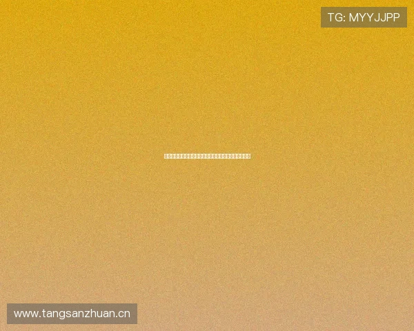 以芜湖蓝鲸体育运动中心为核心打造城市活力体育新地标