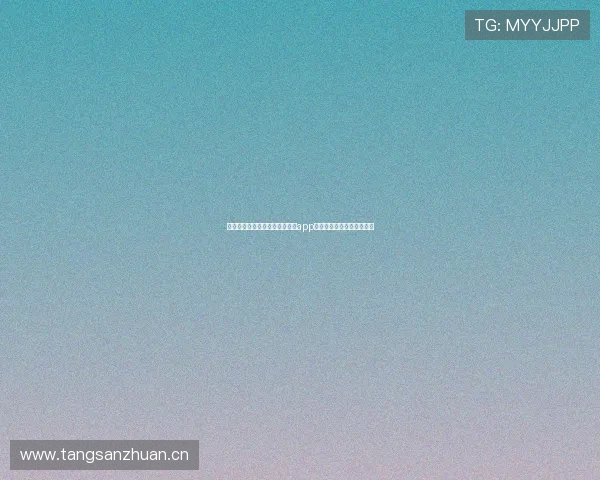 苹果手机用户必看免费体育直播app下载官网权威指南全新体验 苹果手机用户必看免费体育直播app下载官网权威指南全新体验